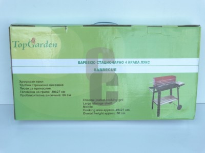 Барбекю 4 крака ЛУКС                                                                                                                                                                                                                                                                                        